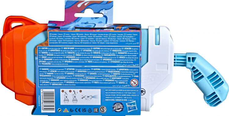 Nerf Super Soaker Torrent -vesipyssy