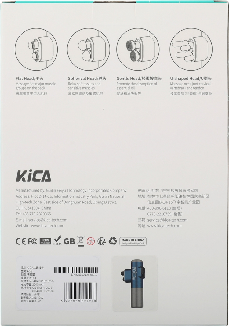 FeiyuTech Kica 3 -lihashuoltovasara, harmaa FeiyuTech Kica 3 -lihashuoltovasara, harmaa