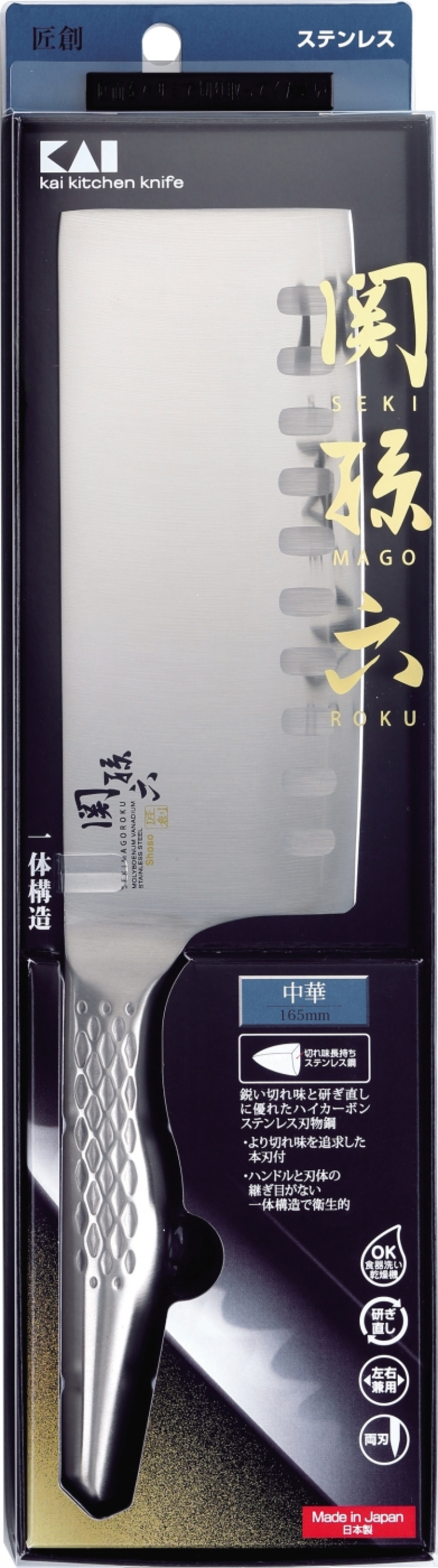 KAI Seki Magoroku Shoso -kiinalainen kokkiveitsi, 16 cm