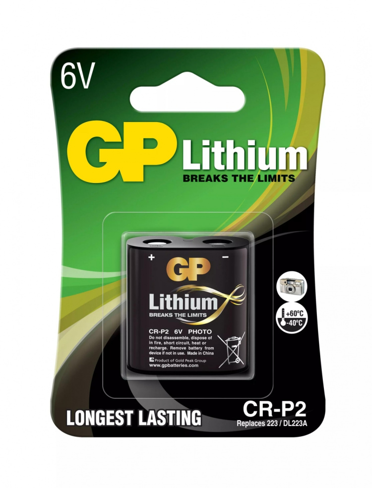 GP CRP2 Lithium 1 Pack (B)