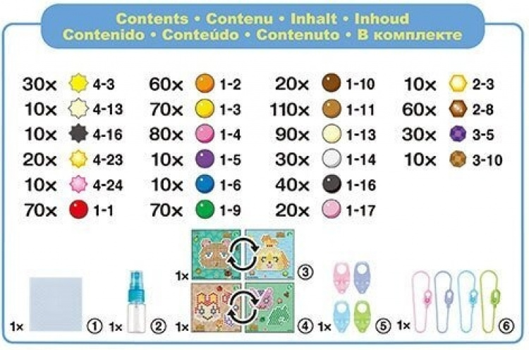 Aquabeads Animal Crossing New Horizons - hahmosetti