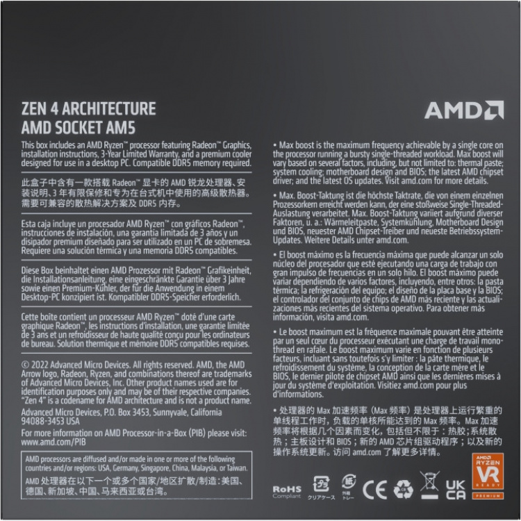 AMD Ryzen 7 7700 -prosessori AM5 -kantaan