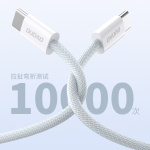 Dudao L6C USB-C to USB-C 60W PD 2m white
