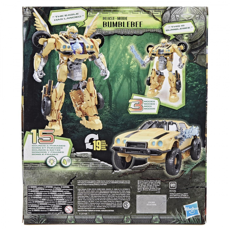 Transformers Beast Alliance 11 tuuman hahmo Beast Mode Bumblebee
