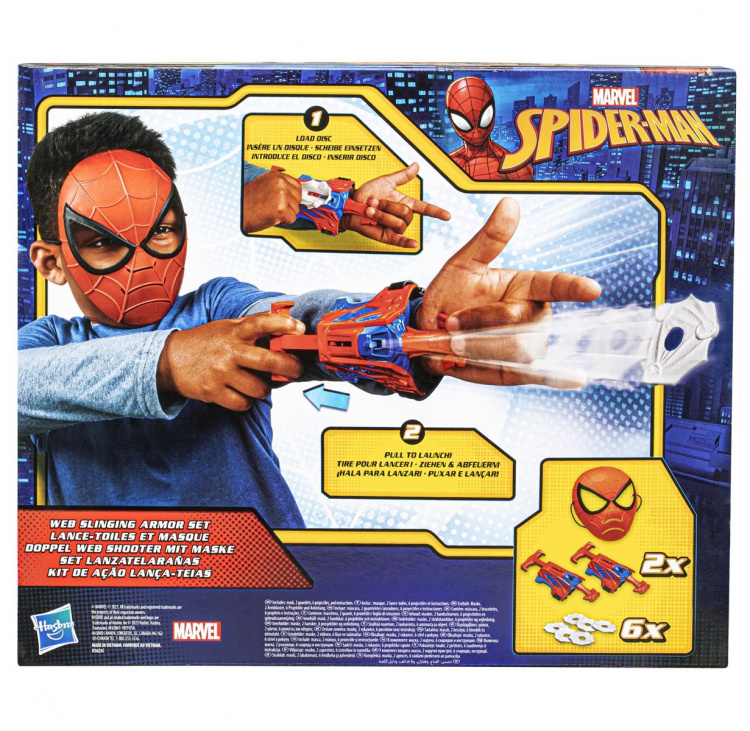 Hämähäkkimies Web Slinging panssarisetti