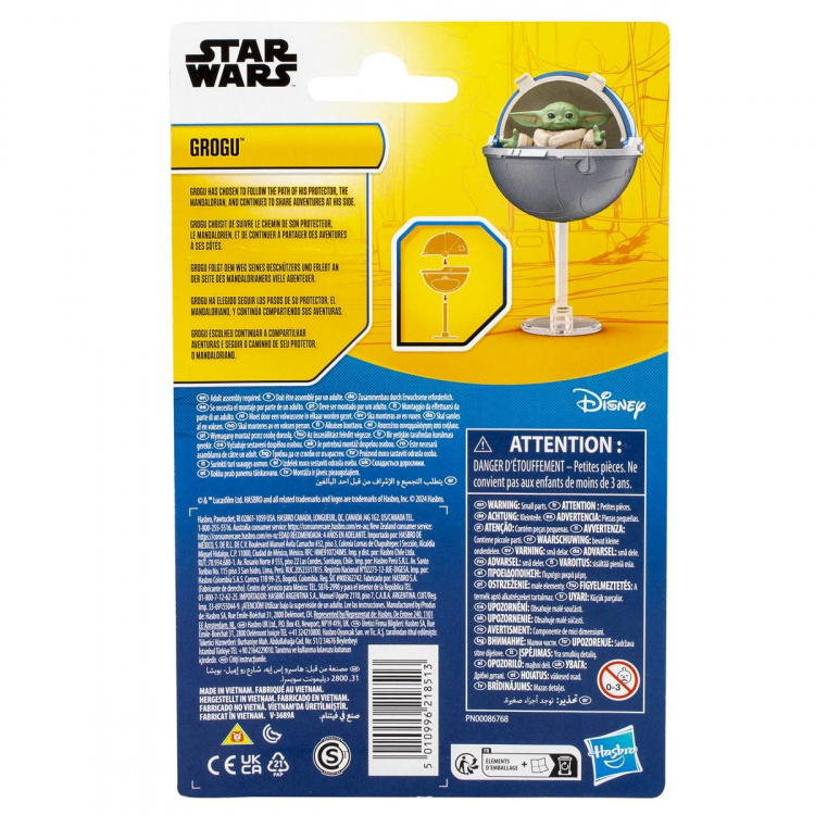 Star Wars Epic Hero Series 4 tuuman hahmo Grogu Star Wars Epic Hero Series 4 tuuman hahmo Grogu