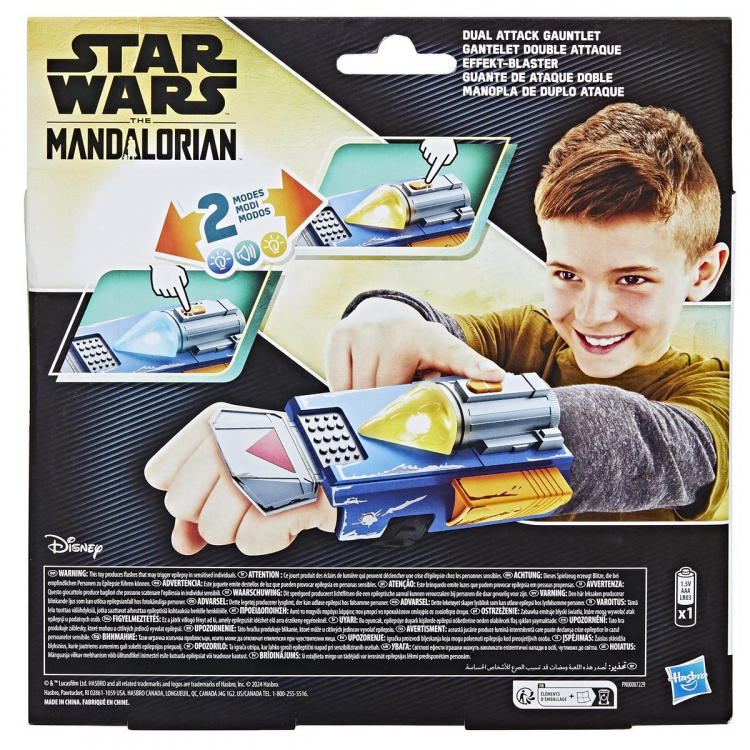 Star Wars The Mandalorian kaksoishyökkäyspanssari