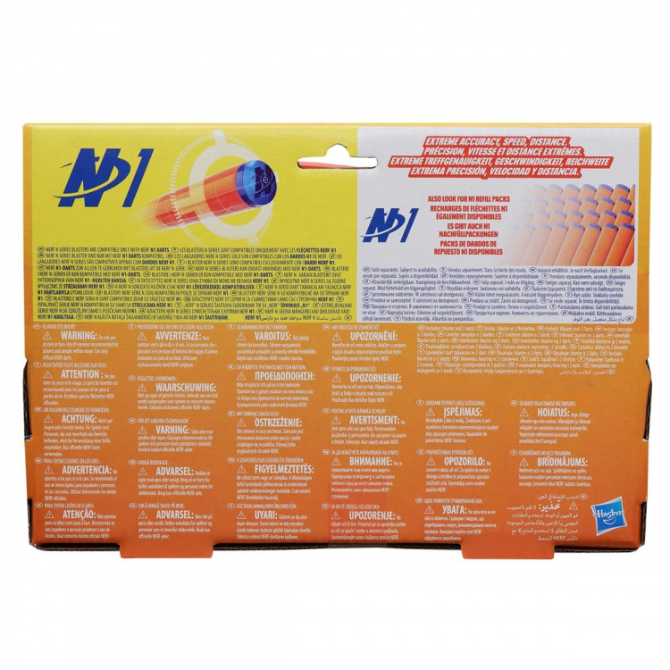 NERF N-sarjan osasto