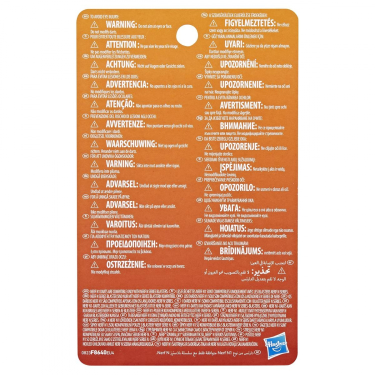 NERF N-sarjan tikkatäyte 20