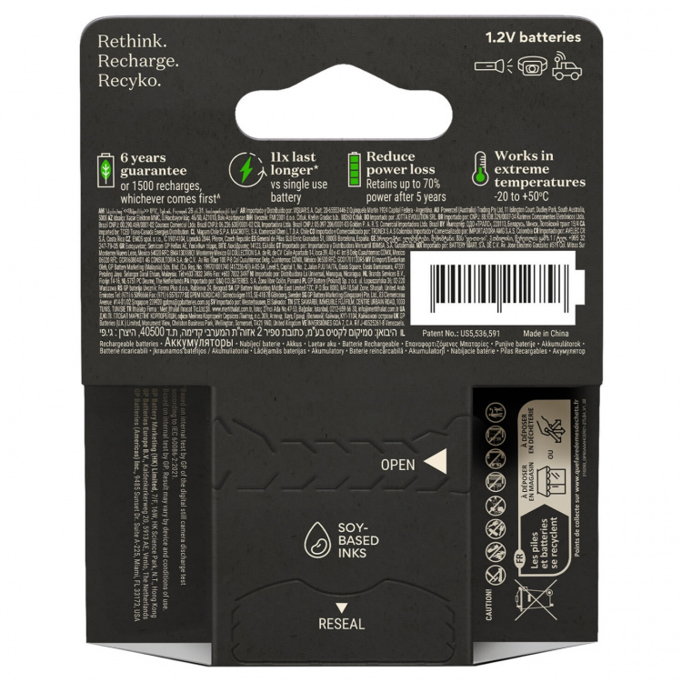 GP Paristo Recyko Pro NiMH AAA HR03 800mAh 4-Pack GP Paristo Recyko Pro NiMH AAA HR03 800mAh 4-Pack