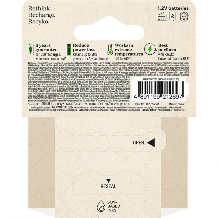 GP Paristo Recyko NiMH C HR14 3000mAh 2-Pack GP Paristo Recyko NiMH C HR14 3000mAh 2-Pack