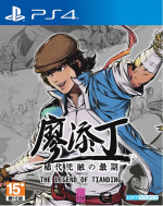 The Legend of Tianding (Import) (PS4)
