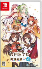 Food Girls 2: Civil War (Import) (Switch)
