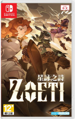 Zoeti (Import) (Switch)