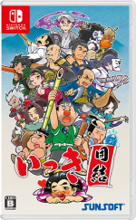 Ikki Unite (Import) (Switch) Ikki Unite (Import) (Switch)