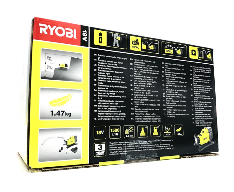 Ryobi One+ R18TP-0 - drain pump - cordless - no battery