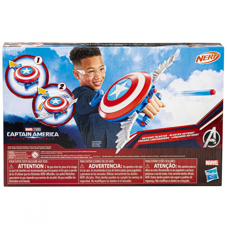 Marvel Avengers Captain America NWO Skyshot Blaster