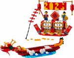 LEGO LEGO Iconic - festivaalikalenteri (40678) LEGO LEGO Iconic - festivaalikalenteri (40678)