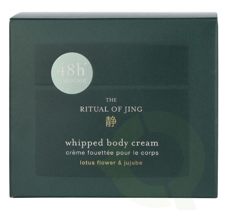 Rituals Jing Whipped Body Cream 220 ml
